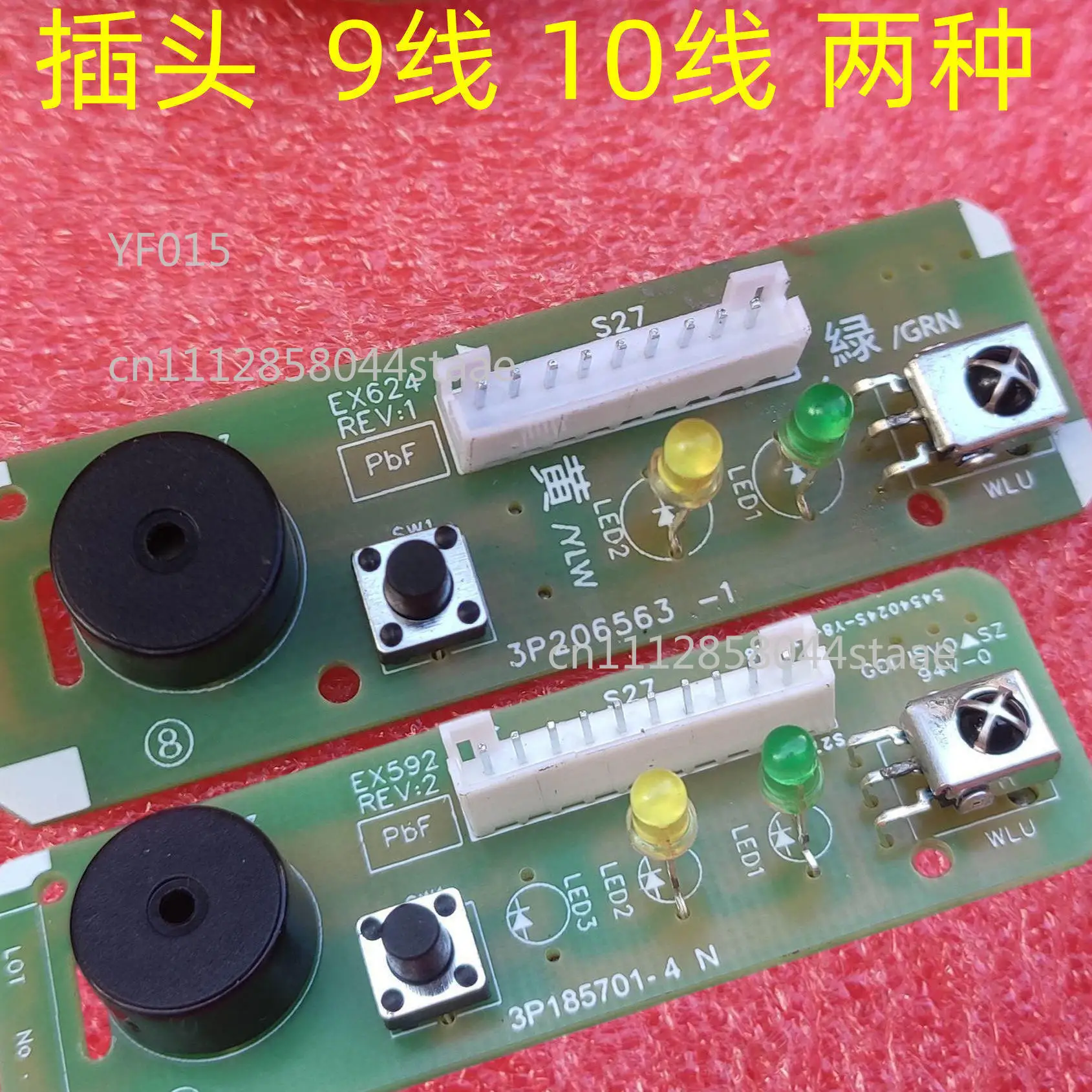 Daikin air conditioner remote control signal receiver 3P185701-4 buzzer FTXP235PC-W FTXS235PC