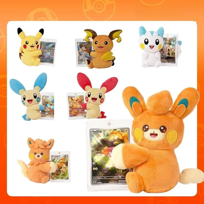 Hot Pokemon Chinese Cards Collected 151 Rub Cheeks Against Each Other Series Blind Box Ptcg Gem Pack Chinese Version  Toy view 3