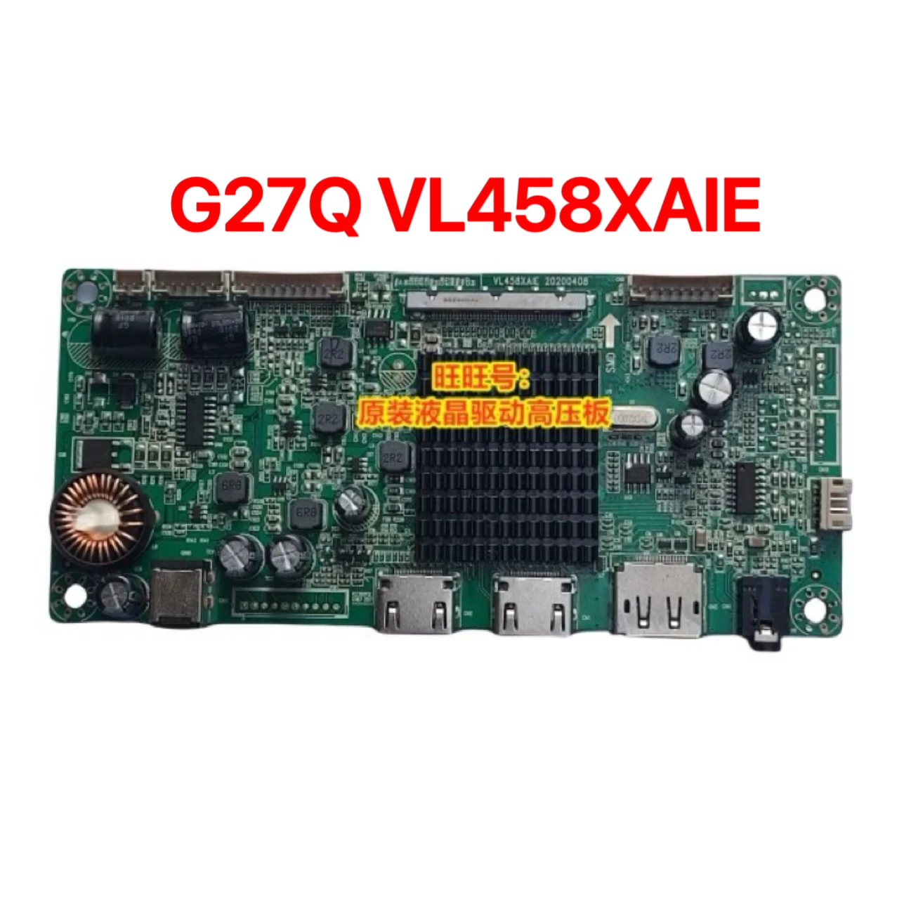 لوحة جديدة G27Q VL458XAIE M270DAN02.B 2K 165HZ لوحة القيادة
