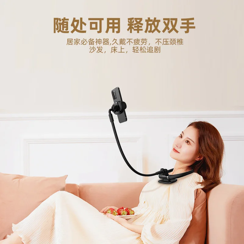 

Suitable for New neck lazy mobile phone holder Multifunctional mobile phone live broadcast support Mobile phone holder Desktop m