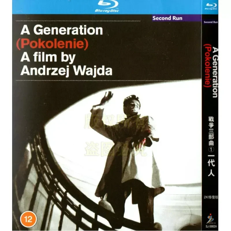 Polish War Film Trilogy A Generation Sewer Ashes And Diamonds High Definition BD Blu Ray 3 Discs