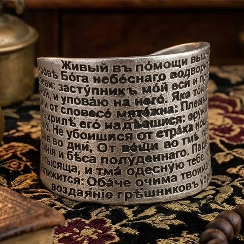 Buy 3 Get 1 Free SheCrown The ring remains open, like the gate to Heaven left ajar. Cyrillic prayers flow along the band Women