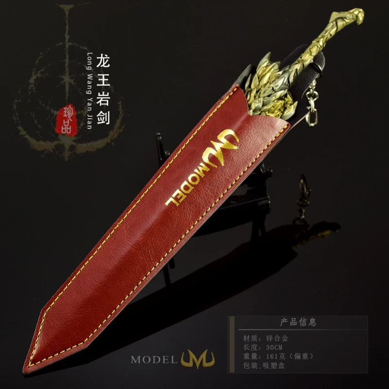 30CMGame Giocattoli periferici Ornamenti artigianali interamente in metallo Dragon King Rock Spada Fodero Edizione Ornamento da tavolo Decorazione regalo