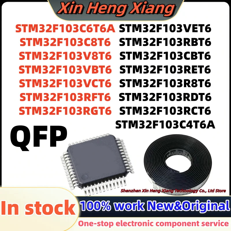(1pcs) STM32F103CBT6 STM32F103C8T6 STM32F103C6T6A STM32F103VET6 STM32F103RBT6 STM32F103 RET6 RCT6 RDT6 RFT6 RGT6 V8T6 VBT6 VCT6