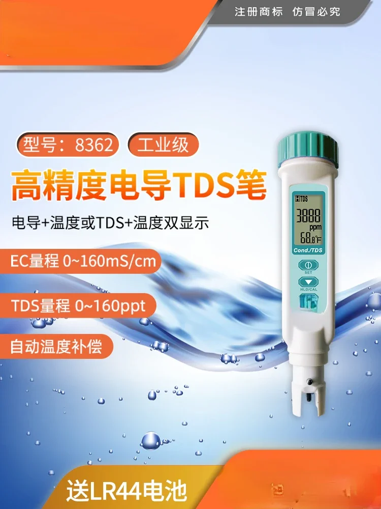 Conductivity Meter TDS Meter Wide Range Conductivity Meter Water Quality Testing Pen EC