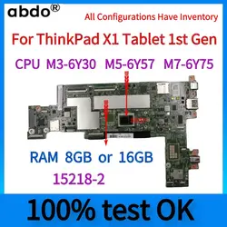 15218-2 Motherboard.For ThinkPad X1 Tablet 1st Gen High Quality Laptop Motherboard.W/CPU M3-6Y30 M5-6Y57 M7-6Y75.8G or 16G RAM