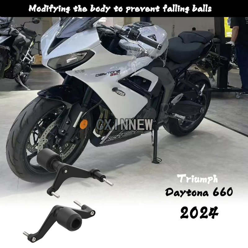 Daytona 660 2024 frame slider motorcycle accessories collision protection for Victory Daytona 660 collision protection bar