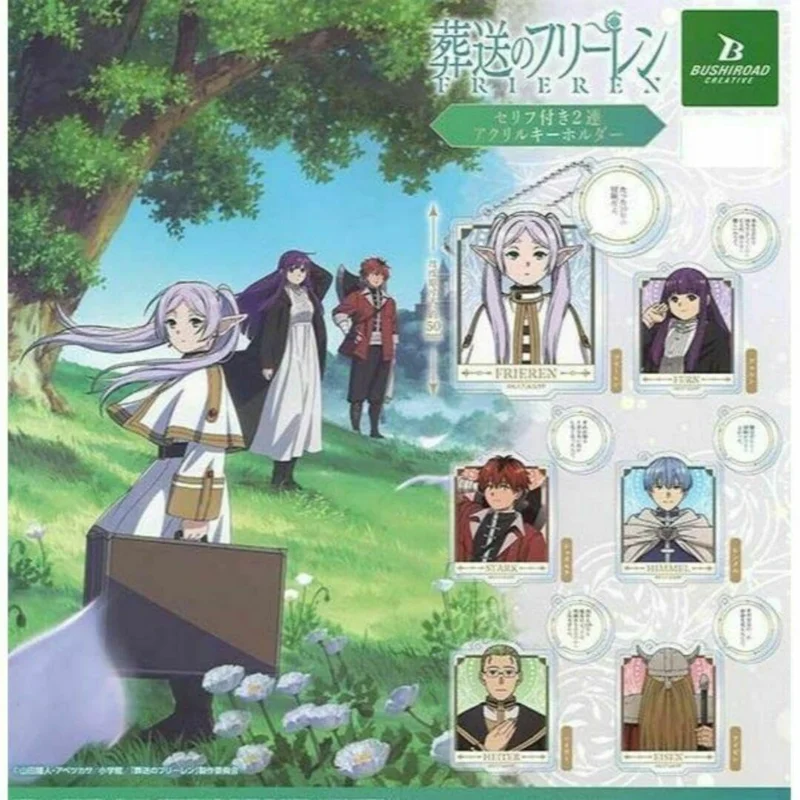 

Япония Bushiroad Gashapon Капсульная игрушка Frillian Buried 2-звенья акриловые подвески кулон