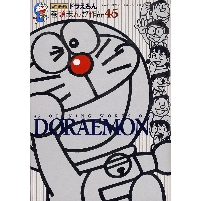 

Doraemon Manga No 45 Fujiko F Fujio Shogakukan 9784091413666 Book