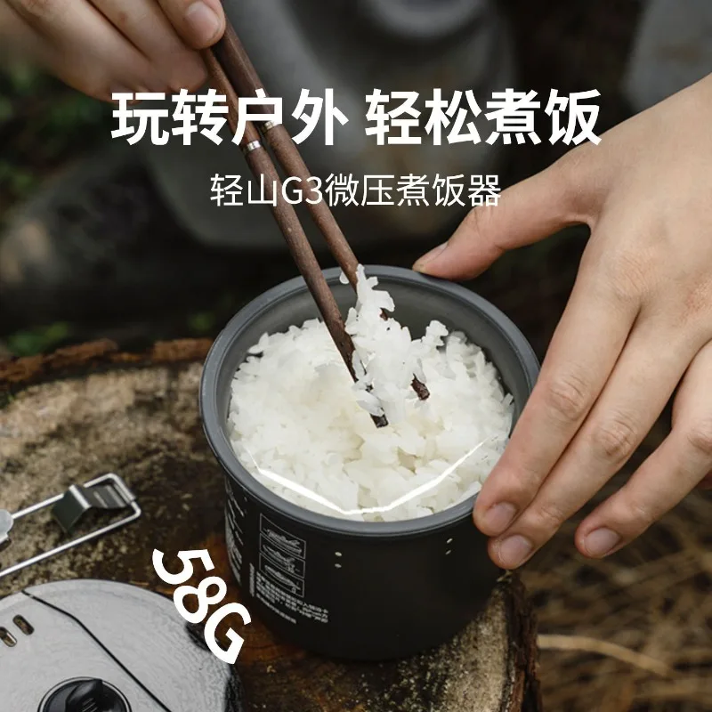 G3 Micro Pressure Cooker Outdoor Pot Hiking Artifact Portable Easy Camping Equipment