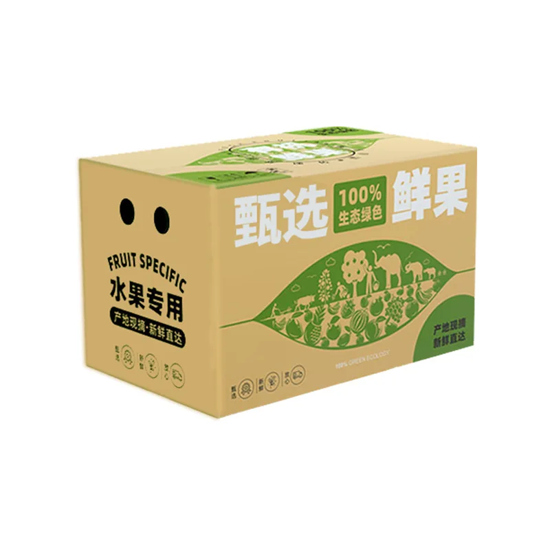 Custom Fruit Carton Five-Layer Paper Box 10kg Carton Orange Carton Packaging Large Carton