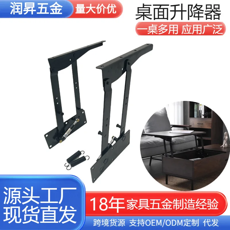 

Складной кронштейн журнального столика, складная подъемная рама для рабочего стола, подъемник журнального столика, аксессуары для мебельной фурнитуры B09-1H