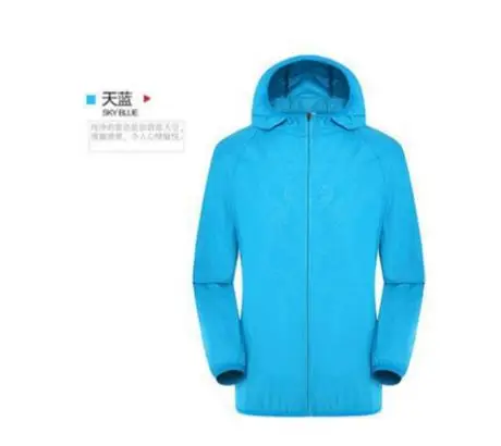 SKY BLUE