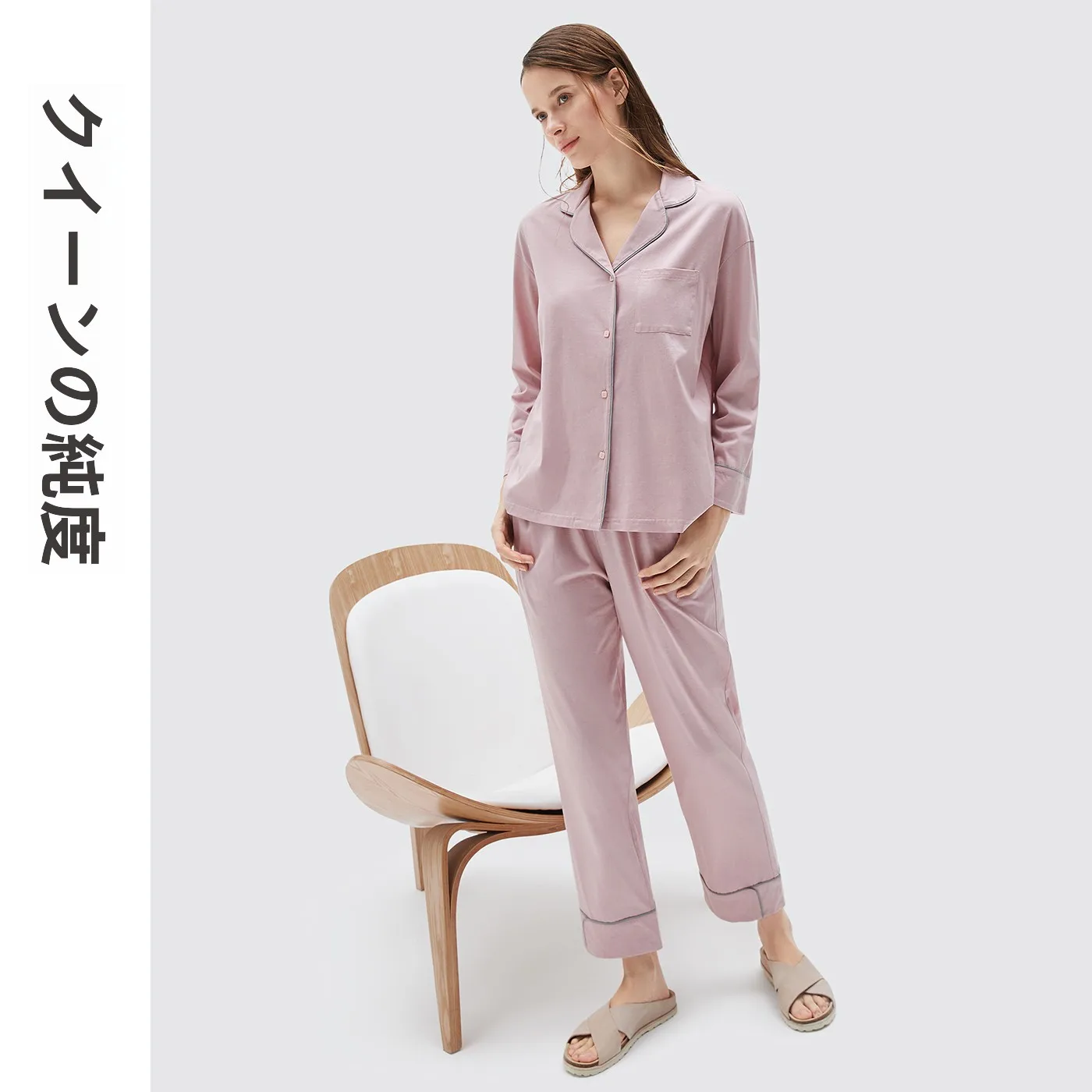 ropa-de-dormir-para-mujer-chundu-nueva-coleccion-de-verano-algodon-manga-larga-estilo-minimalista-hermoso-cardigan-para-salir-ropa-para-el-hogar
