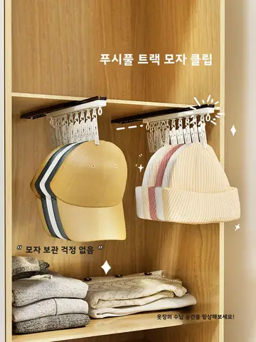 주방 정리용품 다용도 수납 도구 옷과 양말 정리 가방 수납용품 주방 정리 도구 다용도 수납 도구 수납용품 정리 도구 옷과 양말 정리 가방
