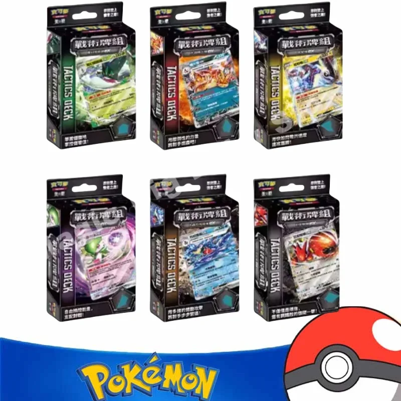 

Карты с покемонами, оригинальные торговые карты PTCG, китайские тактические карты Чжу и фиолетовые, все серии, коллекция аниме-игр