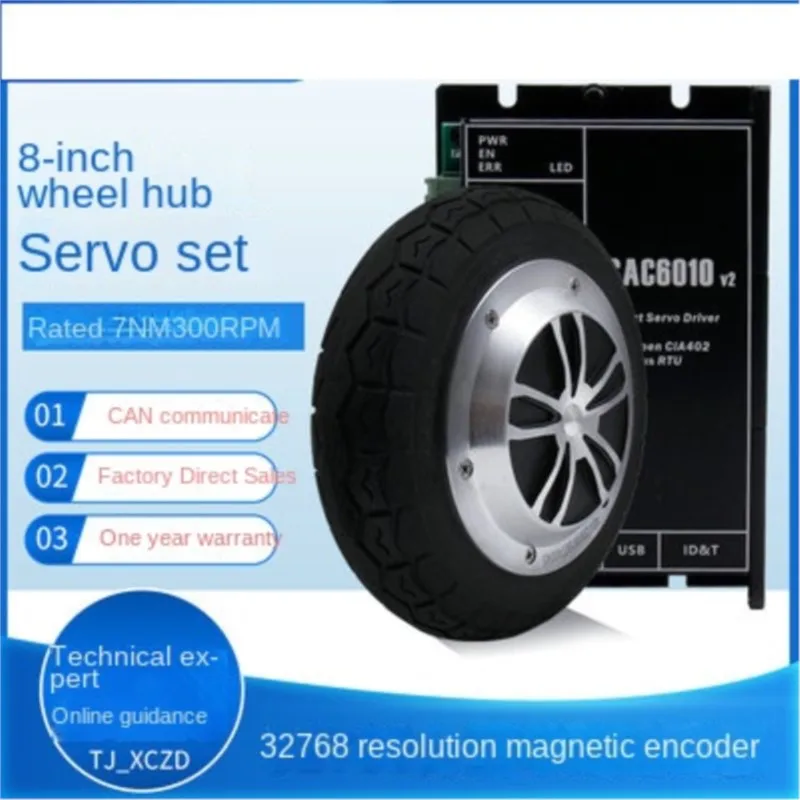 8-Inch Servo In-Whe…