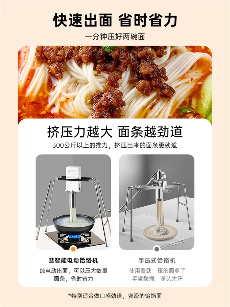 Commercial noodle pressing machine Electric desktop electric noodle  Commercial Hele machine Helao machine