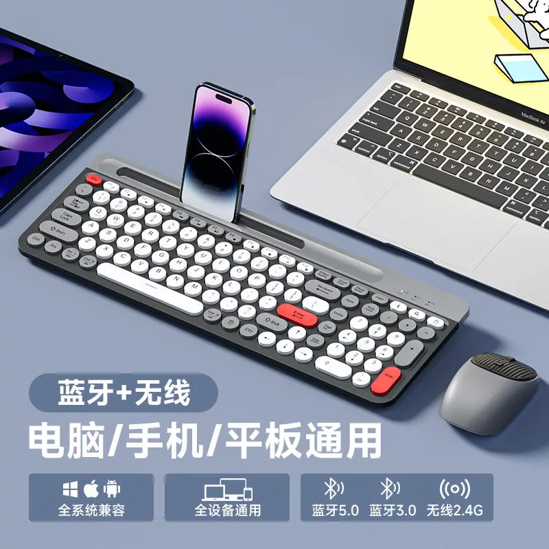 Teclado e mouse sem fio recarregável sem fio Bluetooth Mute Keyboard Mouse Combos adequados para Apple iPad e Android