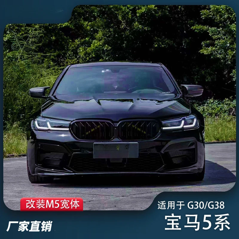 

FOR 18-20 BMW 5 Series G30G38 Old to New M5 Wide Body Kit