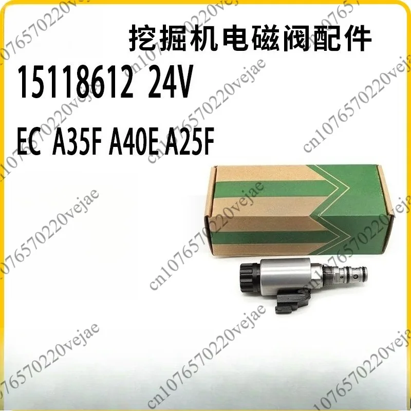 24V Loader Valve Gr…