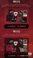 Pre-Order Korean Manhwa Tears on a Withered Flower/시든 꽃에 눈물을 Beom Taeha&Na Haesoo Set