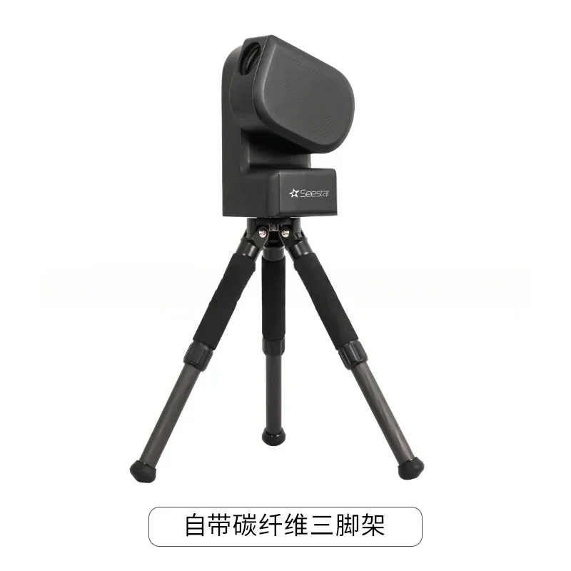 Seestar S50 Zhenwang Photoelectric Intelligent Astronomical Telescope Theodolite Photography Shooting Children