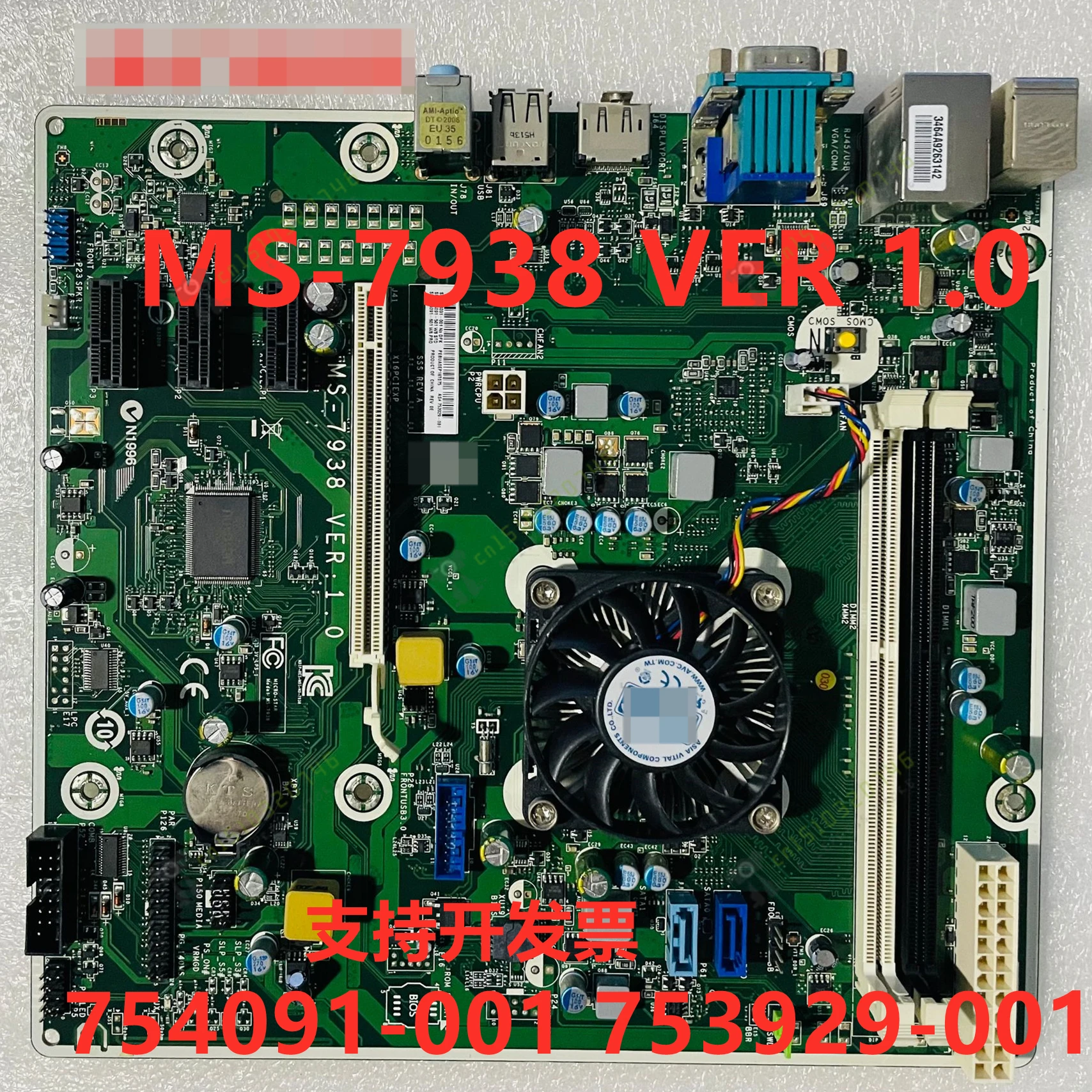 

405 485g2 MS-7938 V1.0 Integrated Motherboard 754091-001 753929-001