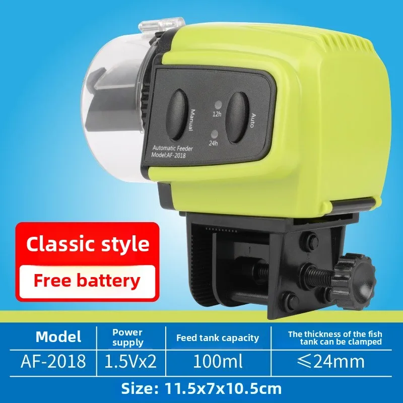 

Fish Tank Automatic Intelligent Timing Automatic Aquarium Goldfish Turtle Tank Large Capacity Fish Feeder