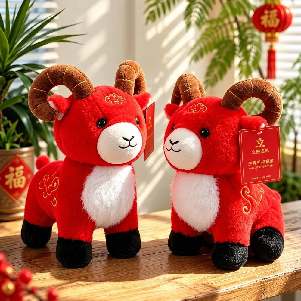 25CM Sheep Plush Toy Lying Standing Sitting Soft Argali Stuffed Animal Plump Throw Pillow Sheep Year Plush Doll