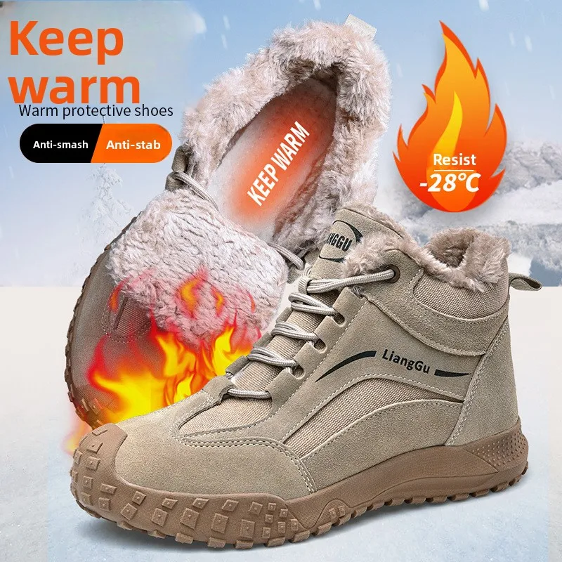 DurableWinter Warm Labor Insurance Shoes Anti-smashing and Anti-piercing Electrical Insulation Anti-cheap Scalding Safety Shoes