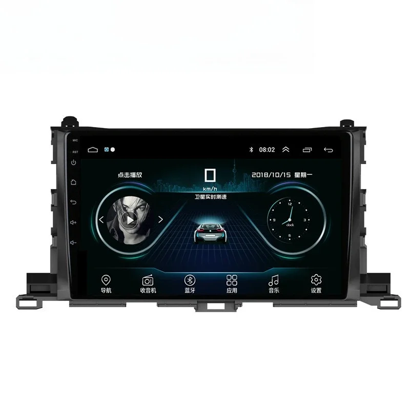 

04-20 Highlander Navigator Android Intelligent Central Control Large Screen Reversing Image Car All-in-One Machine