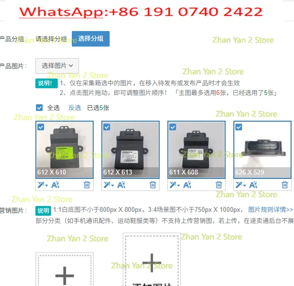 1PCS GY6125 110 150 300 EFI motorcycle ecu computer version
