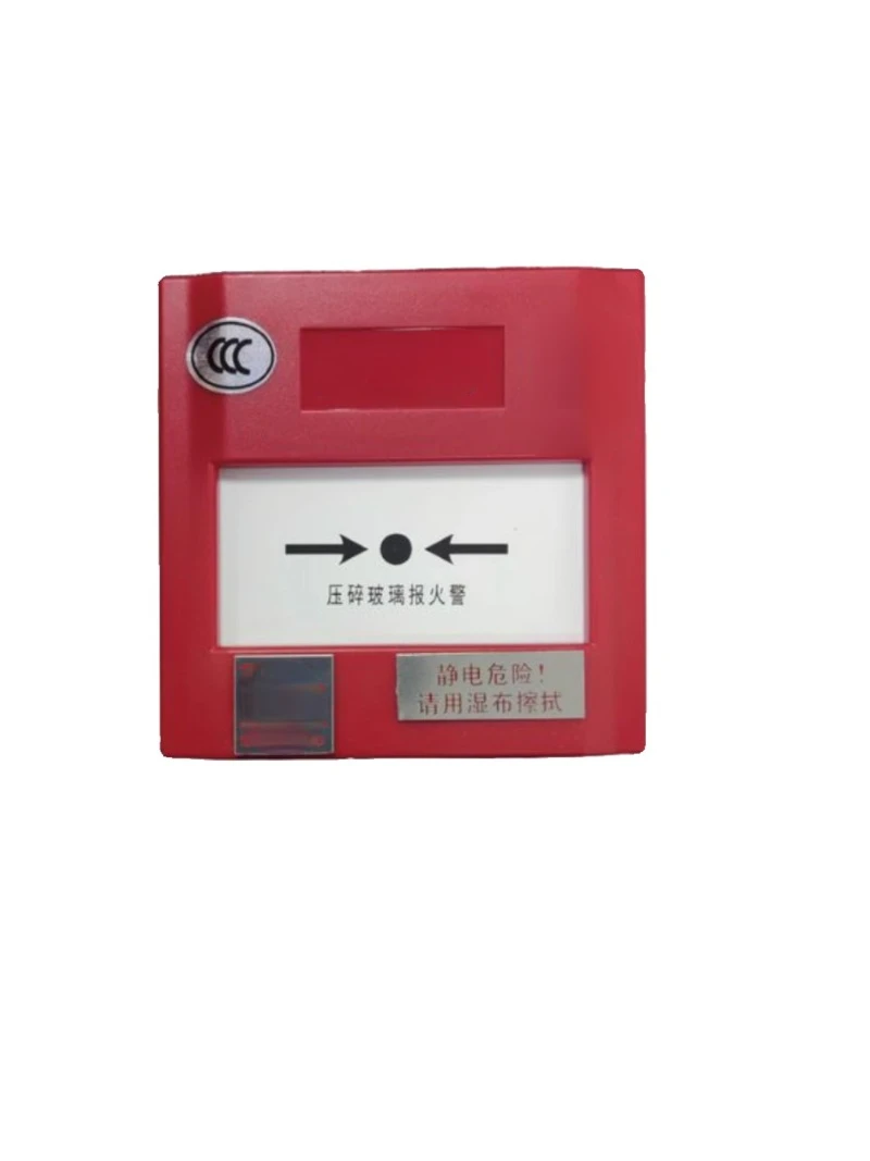 Marine Internal Communication Waterproof Explosion-Proof Fire Alarm Button J-SAP-M-M500KEIS