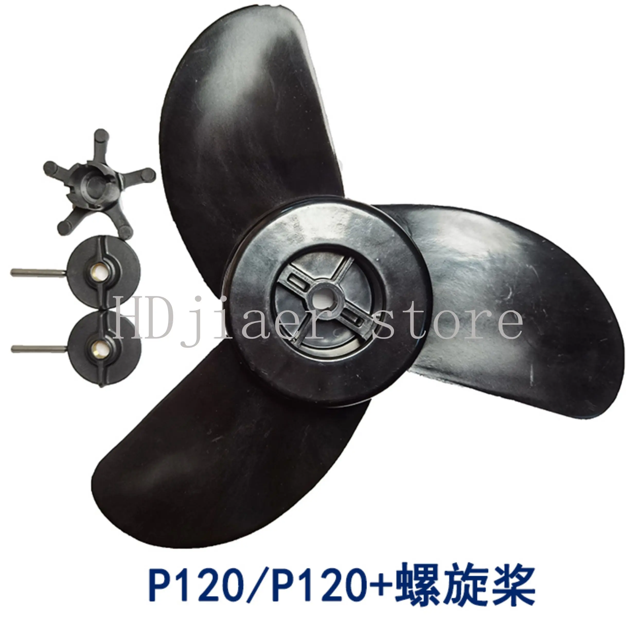 Haibo Top Flow Machine P65P120: The exquisite combination of main rod steering motor, side cover plate and propeller