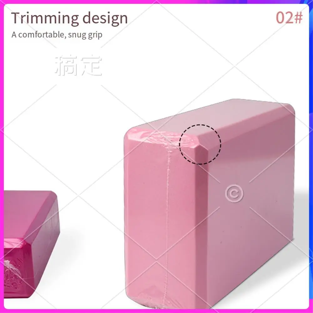 

AUU-Yoga Blocks Cube Bricks Reinforcement Mat Sports Yoga Supplies Home Gym Equipment Fitness