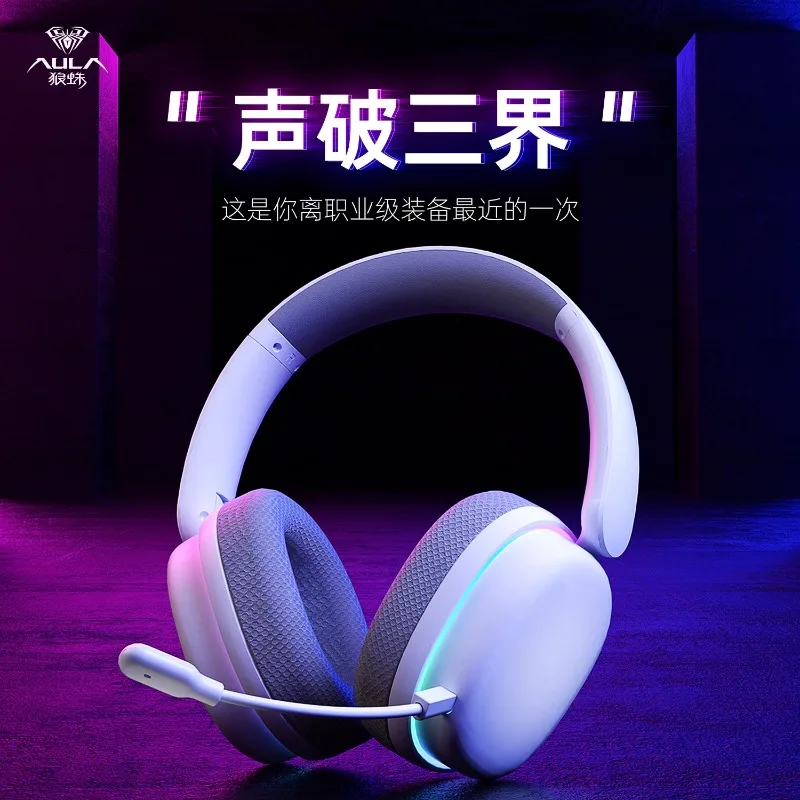 AULA G7PRO سماعة الألعاب ذكي للحد من الضوضاء سماعة لاسلكية تعمل بالبلوتوث ثلاثي الوضع سماعة مخصصة الكمبيوتر اكسسوارات الرياضة الإلكترونية الهدايا