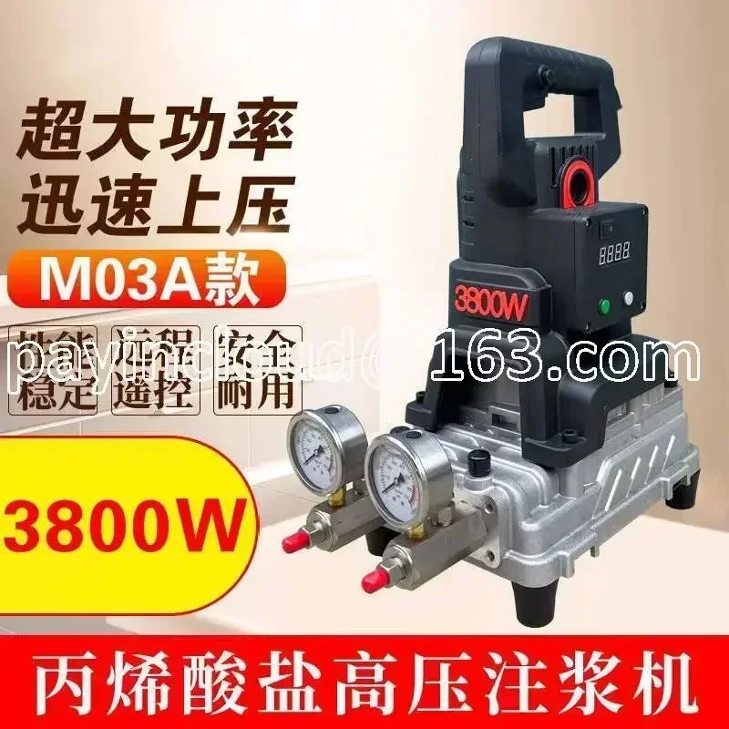 3800W Water Curing Acrylate Grouter High Pressure Double Liquid Grouting Plugging Adjustable Pressure Remote Control