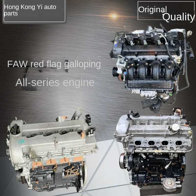 

ssL178 23 ZL Pentium 1.4T 1.6 1.8T B50 Engine X80 Assembly 2.0T