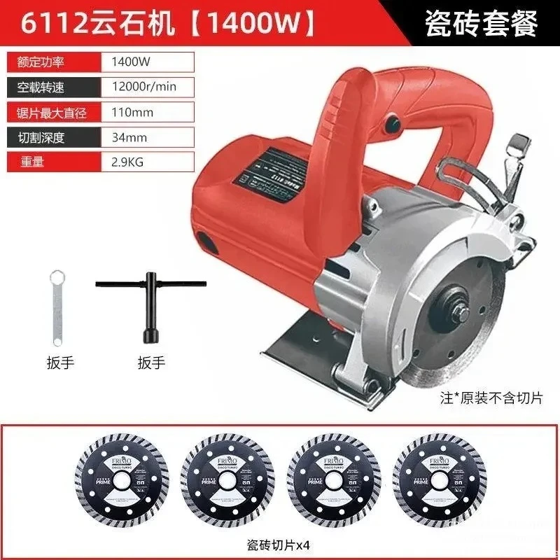 220V Household Tile Marble Machine Small Portable Woodsaw High Power Grooving Machine