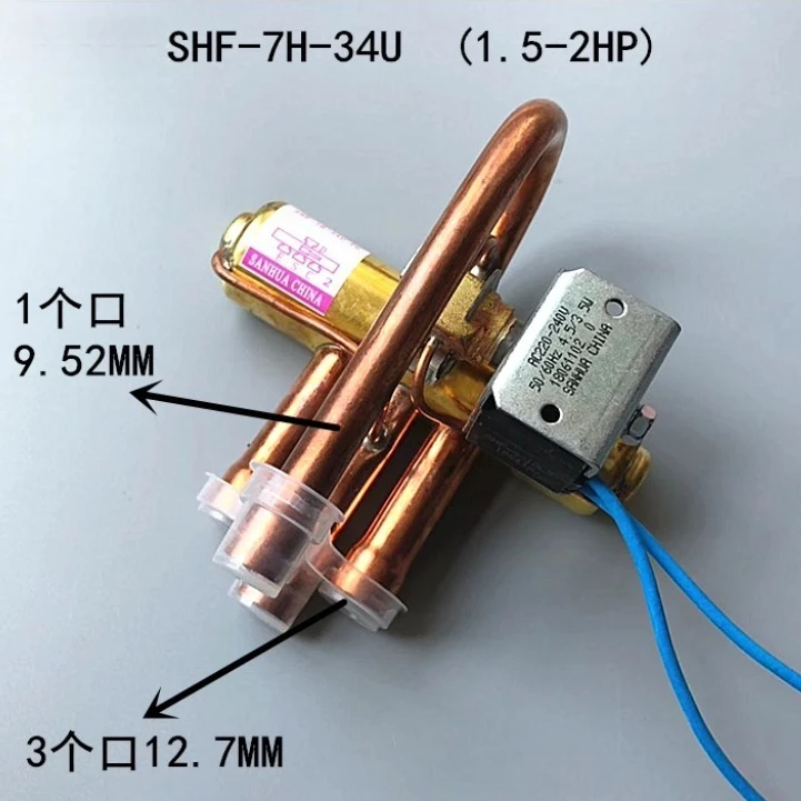 Sanhua Four-Way Heat Pump Reversing Valve With Coil AC220V 1-5P Air Conditioning