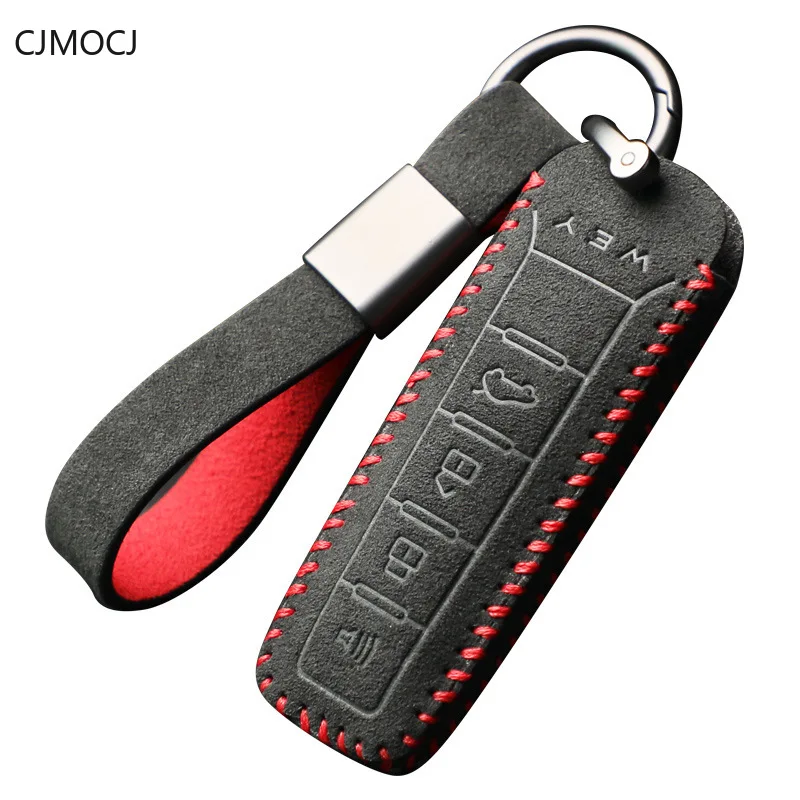 

Suede Key Case for WEY Tank 300, VV5, VV6, and VV7 - Premium Key Cover and Protector Keybag