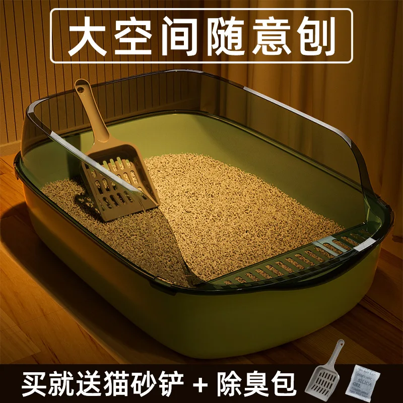 New Cat Litter Box High Fence Semi Enclosed Cat Toilet Large Capacity Splash Proof Cat Litter Shovel Novice Cat Care Product