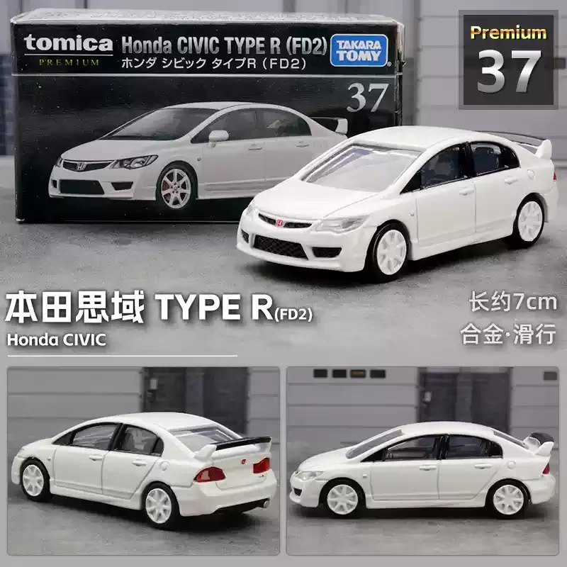 

Original Takara Tomy Premium Car Tomica Honda Civic Type R Toys for Boys Alloy Diecast Vehicles Collector Juguetes Birthday Gift