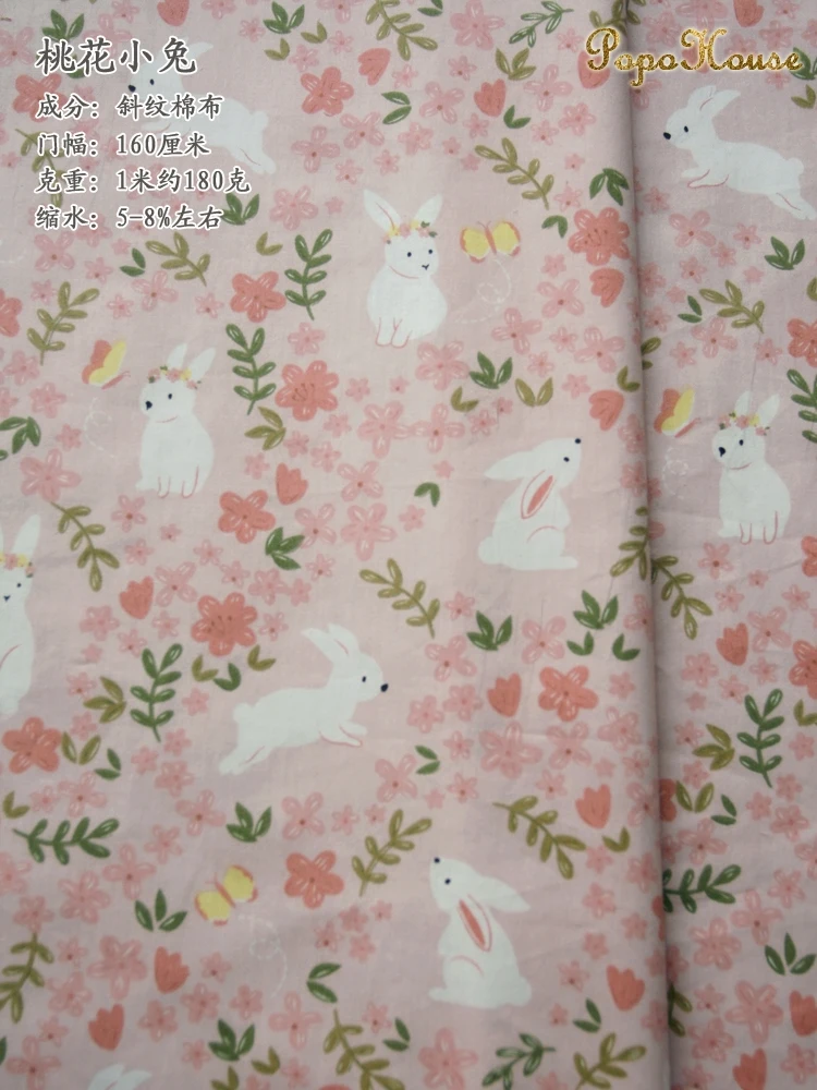 160x50cm DIY Pure Cotton Fabric with Peach Blossom Twill Pattern for Children\'s Clothing and Dress Cloth