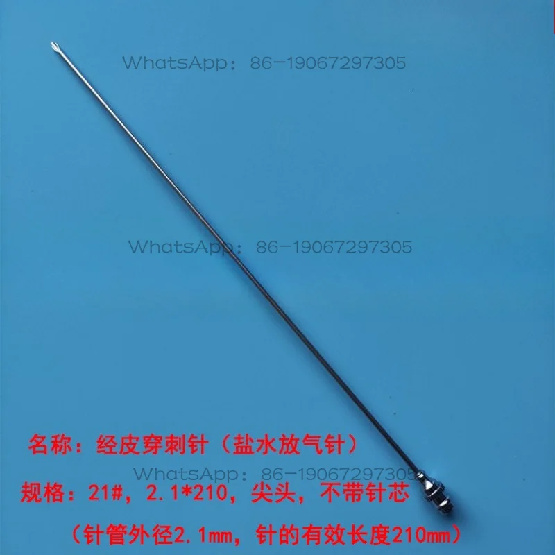 Suitable for Percutaneous Puncture Needle Saline Deflating 1.6*210mm /2.1*210mm