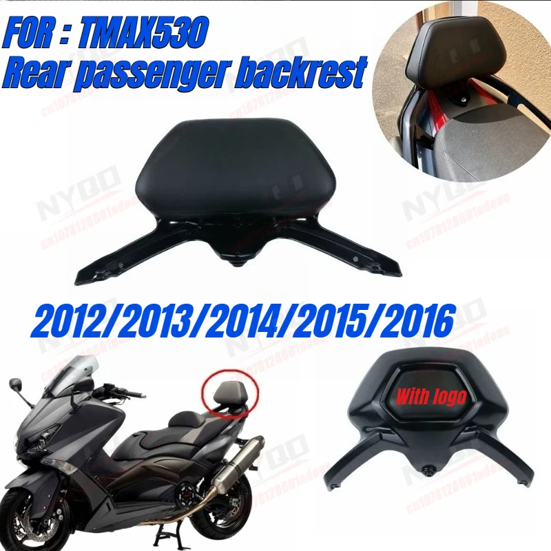 

2012/13/14/15/16Motorcycle Backrest Rear Passenger Seat Back Rest Stay Protection Pad Accessories for TMAX530 TMAX T MAX 530