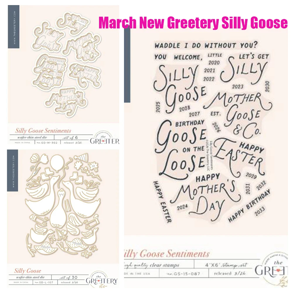 

Новые трафареты и штампы Greetery Silly Goose Golden Egg с филигранными краями для скрапбукинга и праздничных открыток, выпуск март 2026 года