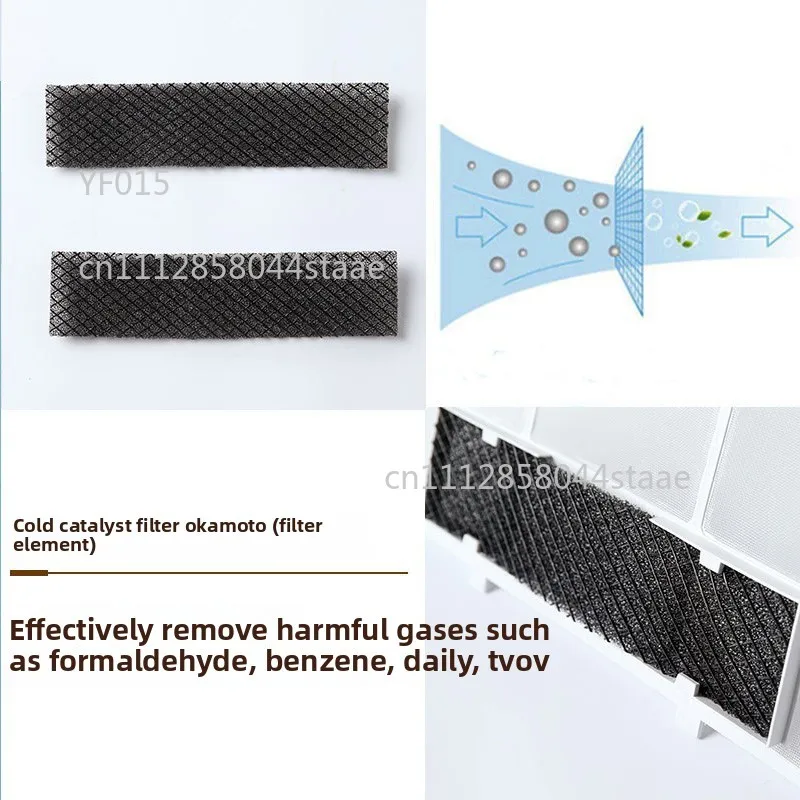 2Pcs Activated Carbon Air Conditioner Filter Cotton Formaldehyde Removal Antibacterial Replacement Filter Mesh Parts