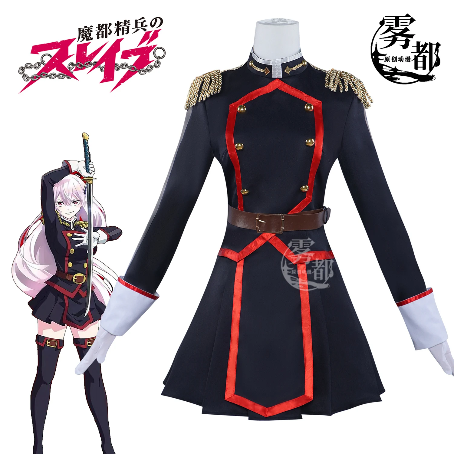 Uzen Kyōka Cosplay Anime Mato Seihei No Slave Cosplay Costume Women Uniform Skirt Suit Party Role Play Clothing Prop